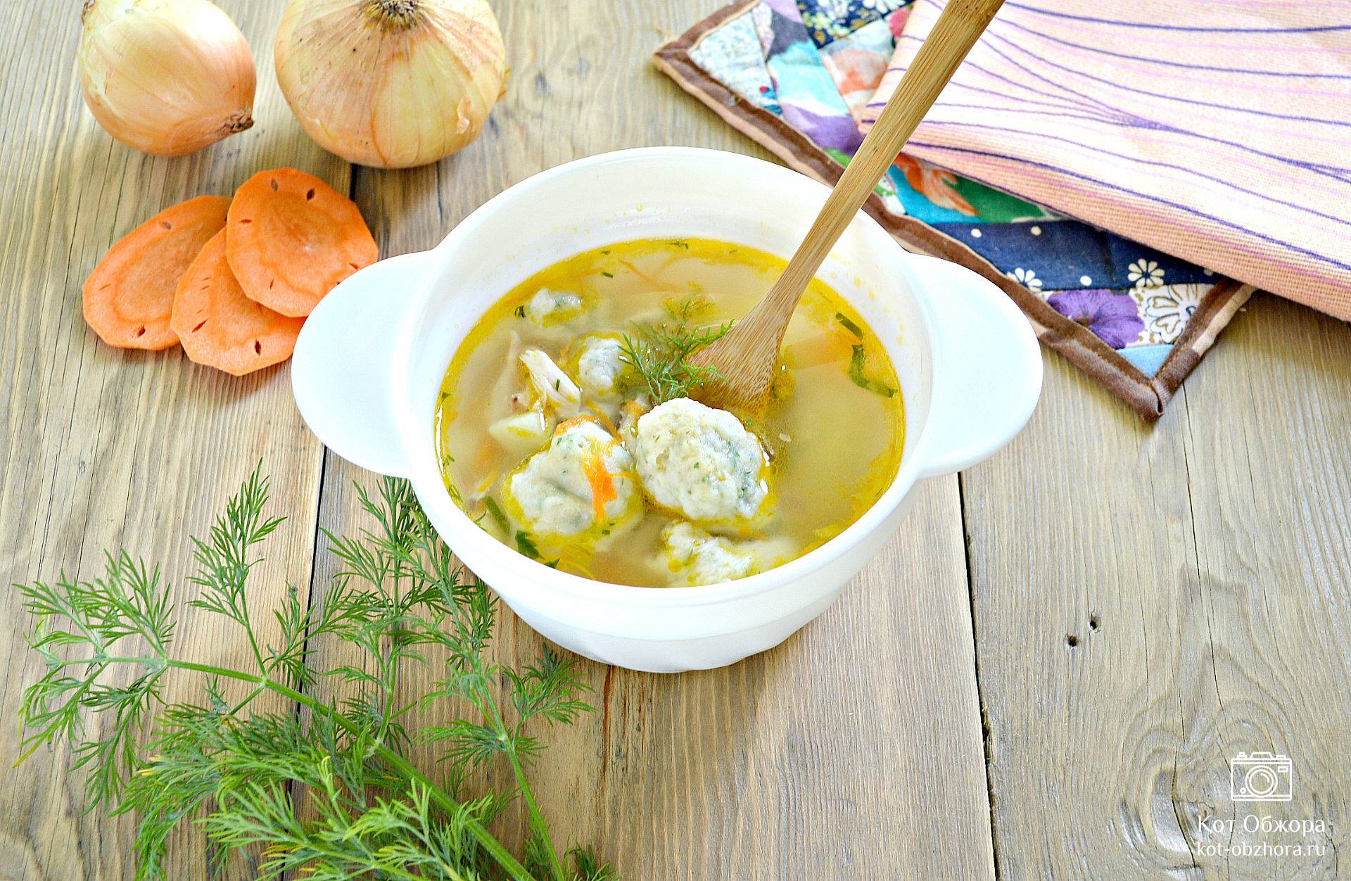 Суп с клецками – пошаговый рецепт приготовления с фото