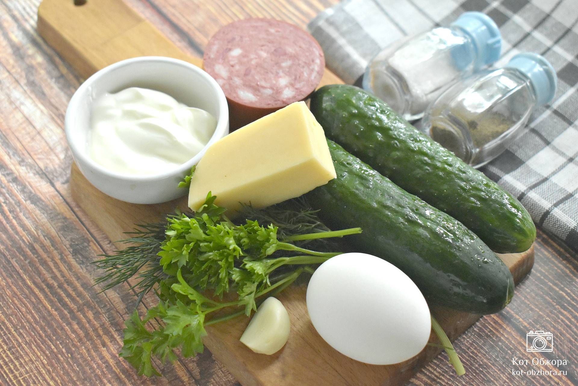 Салат из колбасы, сыра, огурца, яйца и кукурузы