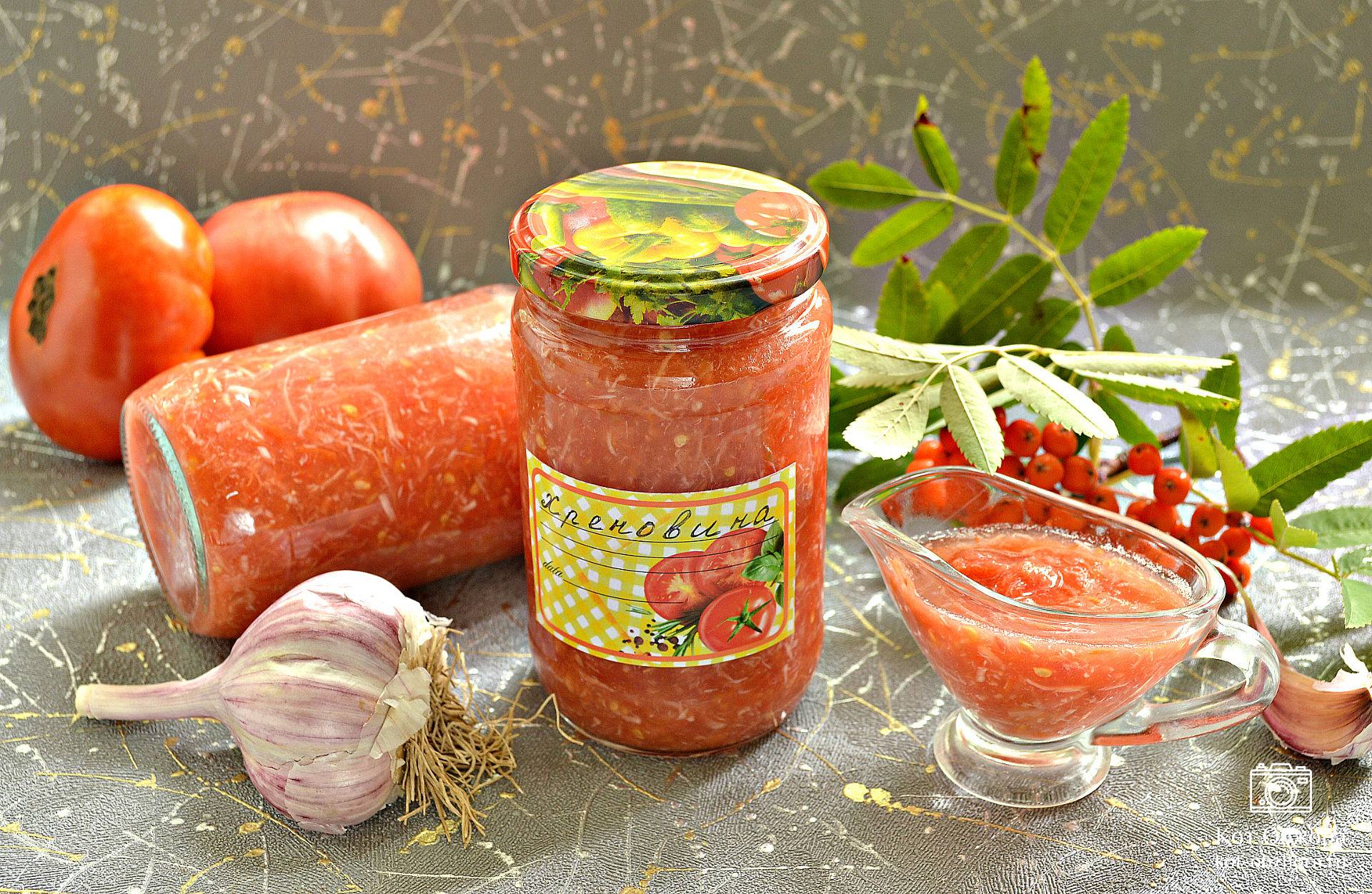 Как заготовить хреновину с помидорами и чесноком с варкой на зиму?