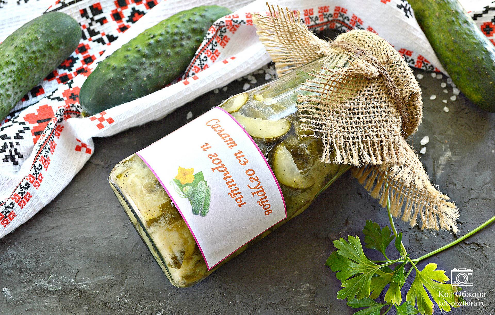 Салат ассорти на зиму — золотые рецепты заготовок из овощей