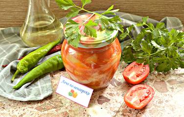 Вкусных вам заготовок!