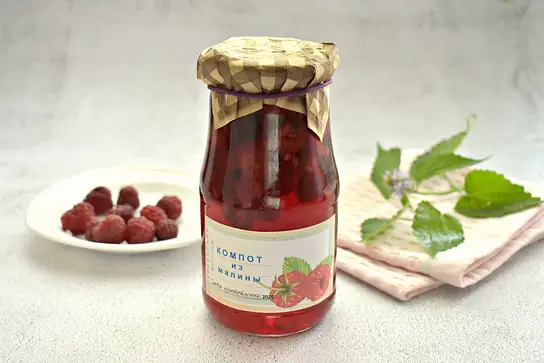 Компот из малины на зиму